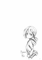 Dear Feeling / DEAR FEELING [Michairu] [Yuuki Yuuna Wa Yuusha De Aru] Thumbnail Page 12