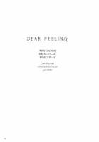 Dear Feeling / DEAR FEELING [Michairu] [Yuuki Yuuna Wa Yuusha De Aru] Thumbnail Page 25