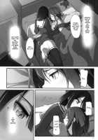 Dear Feeling / DEAR FEELING [Michairu] [Yuuki Yuuna Wa Yuusha De Aru] Thumbnail Page 04