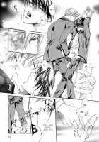 Finder No Hyouteki / ファインダーの標的 [Yamane Ayano] [Original] Thumbnail Page 100