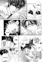 Finder No Hyouteki / ファインダーの標的 [Yamane Ayano] [Original] Thumbnail Page 123