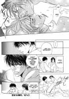 Finder No Hyouteki / ファインダーの標的 [Yamane Ayano] [Original] Thumbnail Page 130