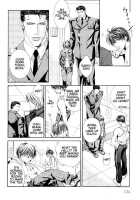 Finder No Hyouteki / ファインダーの標的 [Yamane Ayano] [Original] Thumbnail Page 153