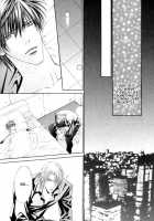 Finder No Hyouteki / ファインダーの標的 [Yamane Ayano] [Original] Thumbnail Page 165