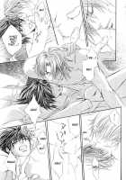 Finder No Hyouteki / ファインダーの標的 [Yamane Ayano] [Original] Thumbnail Page 173