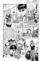 Finder No Hyouteki / ファインダーの標的 [Yamane Ayano] [Original] Thumbnail Page 44