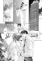 Finder No Hyouteki / ファインダーの標的 [Yamane Ayano] [Original] Thumbnail Page 65