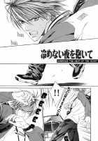 Finder No Hyouteki / ファインダーの標的 [Yamane Ayano] [Original] Thumbnail Page 72