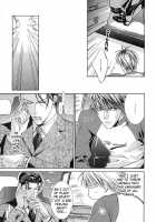 Finder No Hyouteki / ファインダーの標的 [Yamane Ayano] [Original] Thumbnail Page 74