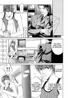 Finder No Hyouteki / ファインダーの標的 [Yamane Ayano] [Original] Thumbnail Page 82