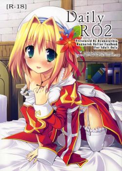 Daily RO 2 / Daily RO 2 [Kiduki Erika] [Ragnarok Online]