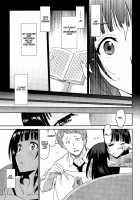 Working Girl -Nursery School Chapter- [Otono Natsu] [Original] Thumbnail Page 23
