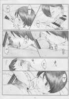 Natsukaze! 5 / ナツカゼ！5 [Arai Kei] [Yotsubato] Thumbnail Page 27