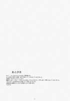 Natsukaze! 5 / ナツカゼ！5 [Arai Kei] [Yotsubato] Thumbnail Page 32