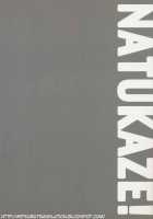 Natsukaze! 5 / ナツカゼ！5 [Arai Kei] [Yotsubato] Thumbnail Page 34