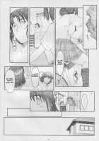 Natsukaze! 5 / ナツカゼ！5 [Arai Kei] [Yotsubato] Thumbnail Page 09