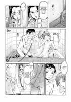 Mother, Son, And His Buddy 2.0 [Kuroiwa Menou] [Original] Thumbnail Page 03