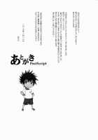 After Festival / アフターフェスティバル [Okara] [Toaru Kagaku No Railgun] Thumbnail Page 24