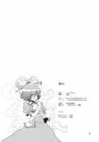 Nyuunyuu Nyannyan [Urin] [Touhou Project] Thumbnail Page 22