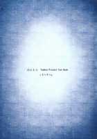 Nyuunyuu Nyannyan [Urin] [Touhou Project] Thumbnail Page 24