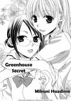 Wildrose [Miyashita Kitsune] [Original] Thumbnail Page 70