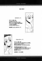 After Sphere / After Sphere [Chiro] [Odin Sphere] Thumbnail Page 22