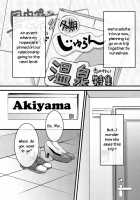 Lesson Zero [Haruna Mahiru] [K-On!] Thumbnail Page 03