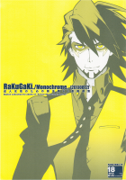 Rakugaki./Monochrome. / RaKuGaKi./Monochrome. [Shuhan] [Tiger And Bunny] Thumbnail Page 01