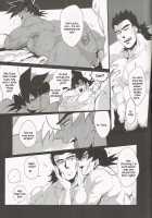 Shinsen Retasu Wo Naburu Dake No Kantan Na Oshigoto Desu Thumbnail Page 17