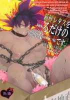 Shinsen Retasu Wo Naburu Dake No Kantan Na Oshigoto Desu Thumbnail Page 01