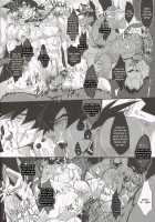 Shinsen Retasu Wo Naburu Dake No Kantan Na Oshigoto Desu Thumbnail Page 24