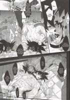 Shinsen Retasu Wo Naburu Dake No Kantan Na Oshigoto Desu Thumbnail Page 25