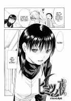 Himitsu No Futari [Junkie] [Original] Thumbnail Page 02