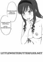 Hibiki 18 / ひびき 18 [Tsukino Jyogi] [Amagami] Thumbnail Page 01