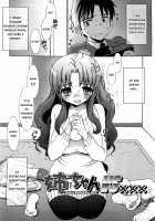 Sister Vs Masturbation Hall [Mozuya Murasaki] [Original] Thumbnail Page 01