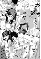 Fukiyose'S Way Of Health / 吹寄健康法 [Nishi Shizumu] [Toaru Majutsu No Index] Thumbnail Page 17