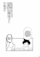 Konyoku Hospitality [Taira Kosaka] [Shokugeki No Soma] Thumbnail Page 24