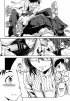 Satomiya Change!! / さとみやChange!! [Inu] [Original] Thumbnail Page 12