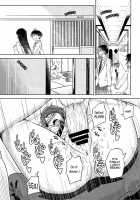 Satomiya Change!! / さとみやChange!! [Inu] [Original] Thumbnail Page 17