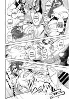 Satomiya Change!! / さとみやChange!! [Inu] [Original] Thumbnail Page 18