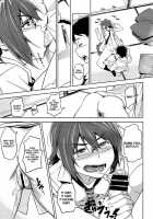 Satomiya Change!! / さとみやChange!! [Inu] [Original] Thumbnail Page 19