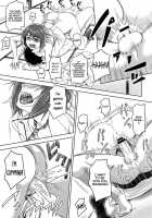Satomiya Change!! / さとみやChange!! [Inu] [Original] Thumbnail Page 21