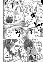 Satomiya Change!! / さとみやChange!! [Inu] [Original] Thumbnail Page 22