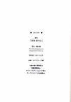 DOG STYLE / DOG STYLE [Kamogawa Tanuki] [Dog Days] Thumbnail Page 19