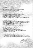 Seisai Kuubo Taihou / 正妻空母大鳳 [Kyanite] [Kantai Collection] Thumbnail Page 24