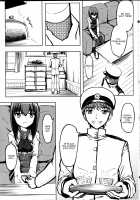 Seisai Kuubo Taihou / 正妻空母大鳳 [Kyanite] [Kantai Collection] Thumbnail Page 04