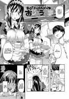 Failure ♥ Princess / BOTSURAKU♥おじょうさま [Sameda Koban] [Original] Thumbnail Page 01