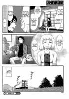 Satogaeri / さとがえり [Suehirogari] [Original] Thumbnail Page 20