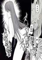 Graduation Party [Caramel Dow] [Original] Thumbnail Page 17