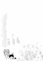 Confusion LEVEL A Vol. 6 [Sakai Hamachi] [Neon Genesis Evangelion] Thumbnail Page 28